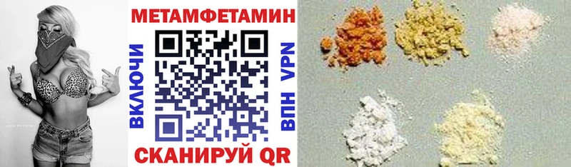 Амфетамин 98% маркетплейс какой сайт Орёл hydra рабочий сайт