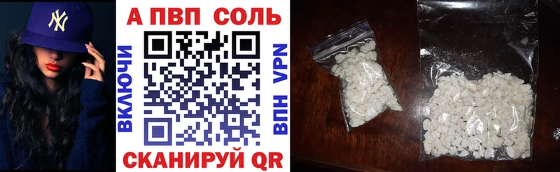 hydra как войти  Орёл  Alpha-PVP СК 