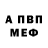 Метадон белоснежный KAMELYANOVA IRINA
