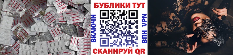 закладки  Орёл  Экстази XTC 