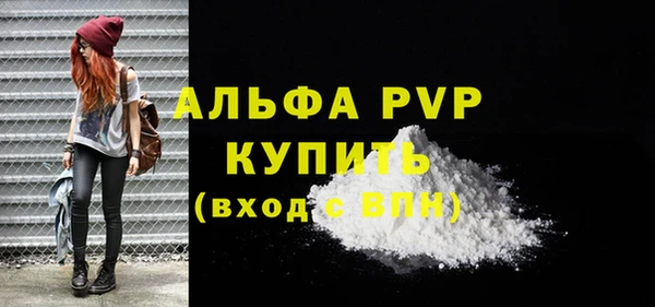 скорость mdpv Костерёво