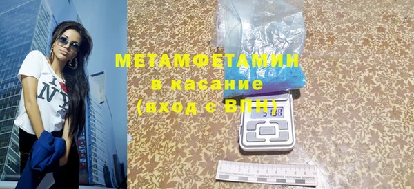 трава Алексеевка