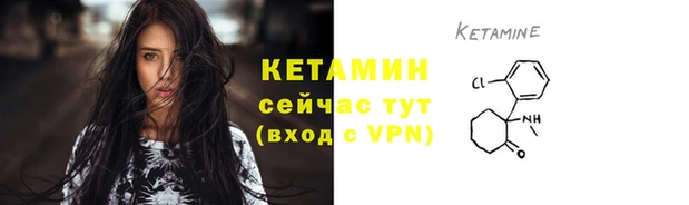 MDMA Premium VHQ Корсаков