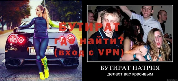 дживик Алексин