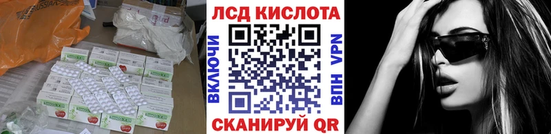 Лсд 25 экстази ecstasy  Орёл 