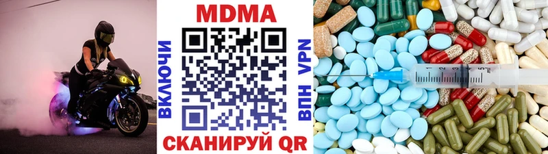 магазин  наркотиков  Орёл  МДМА молли 