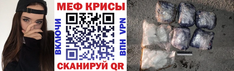 Мефедрон мука Орёл