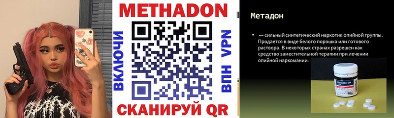 Метадон мёд что такое Орёл