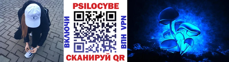 Галлюциногенные грибы мицелий Орёл